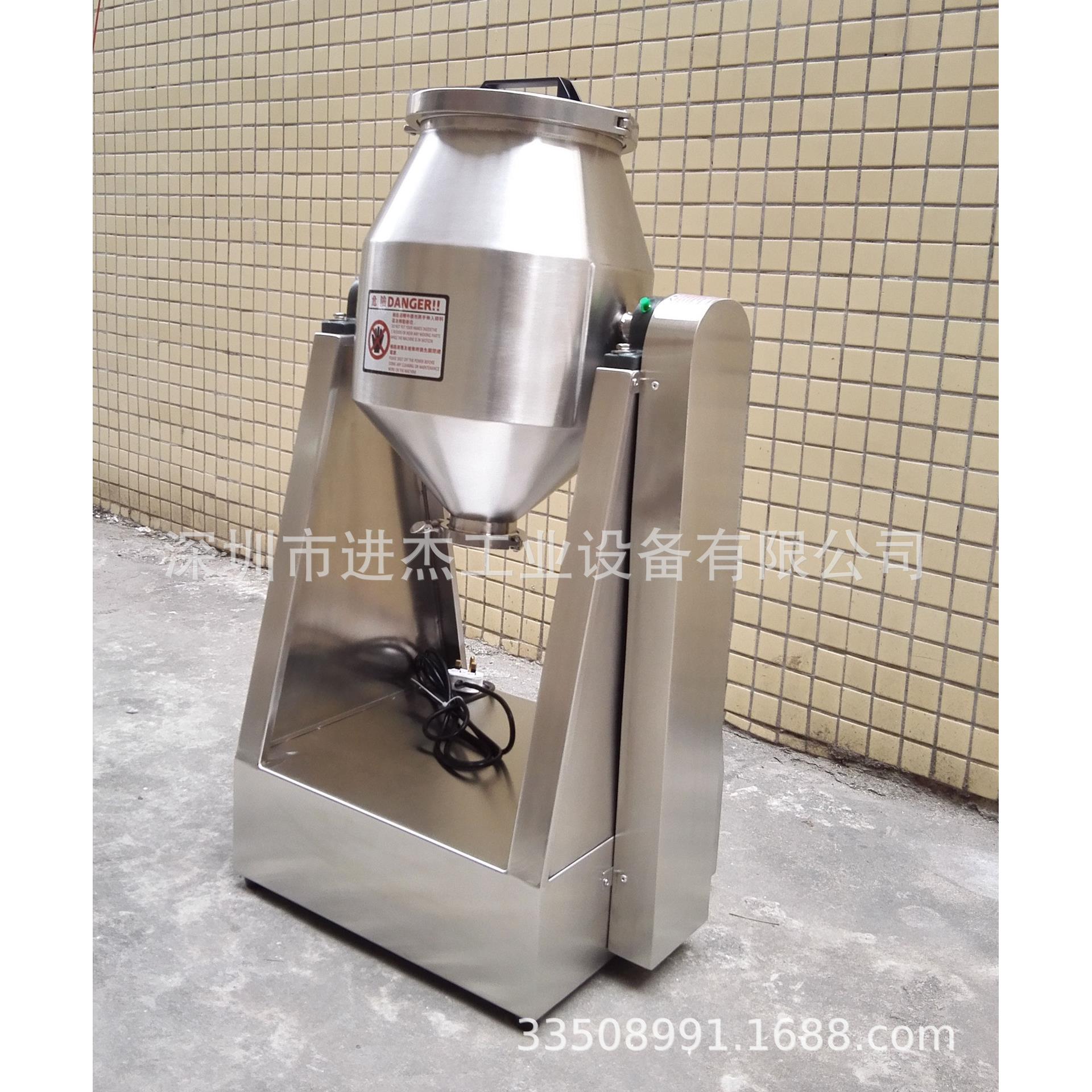 咖啡粉混合机 苦荞茶混合机 大麦茶粉混合机 葛粉可可粉混合机