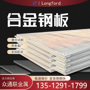 Q355NC E460E Q355NB低合金钢板 E460DD 天津舞钢E460CC结构钢