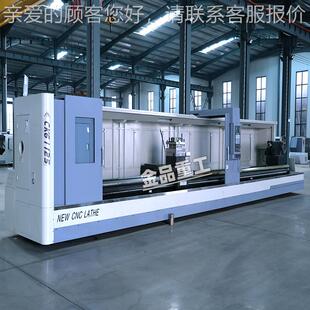 型数控车2床CK6重115实力工厂CK61125X12米大 数控CK61125 型卧式