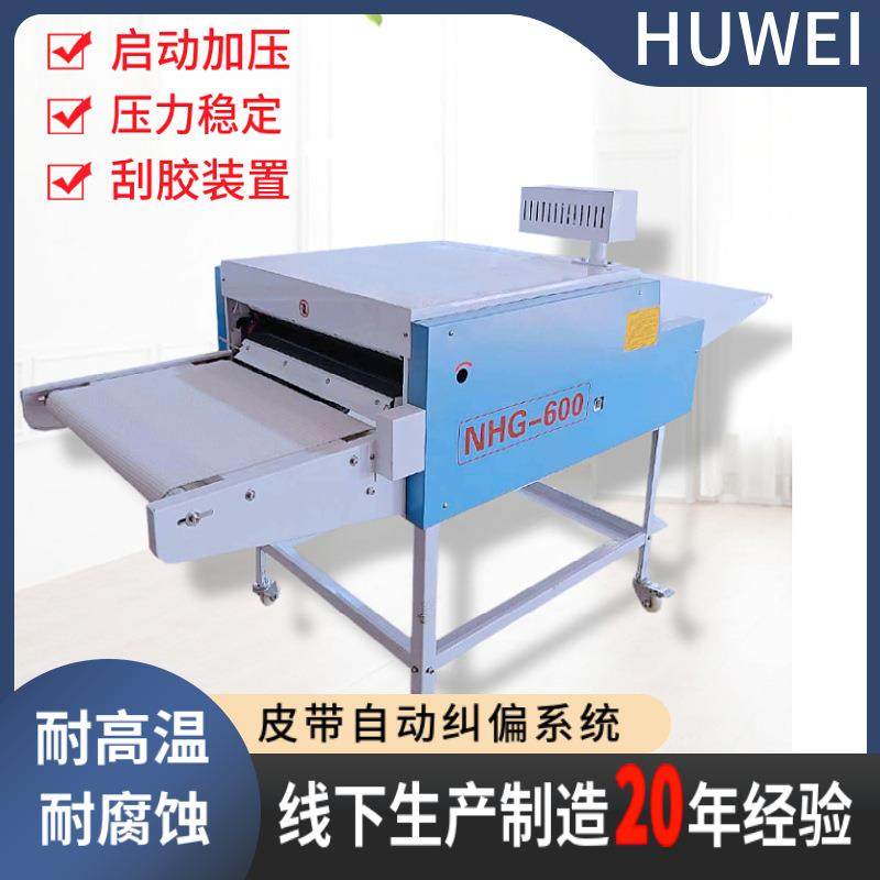 全自动小型粘合机粘衬机服装布料复合机气动连续式压衬机压褶机,机械设备,其他机械设备,淘宝优惠券,粉丝福利购,淘宝优惠卷