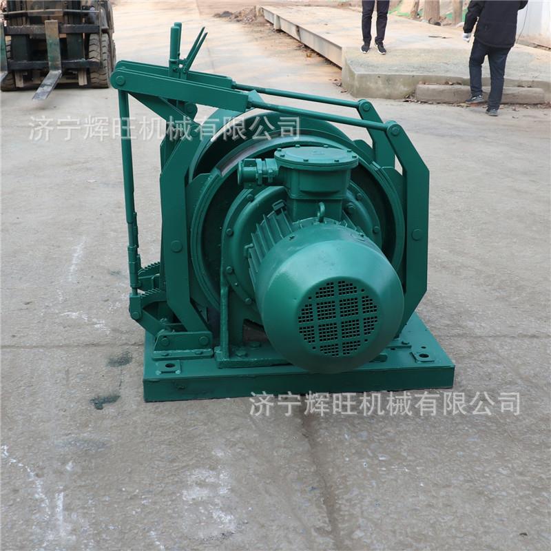 矿用JD-1.6调度绞车 25kw电动隔爆调度绞车 井下提升运输调度绞车