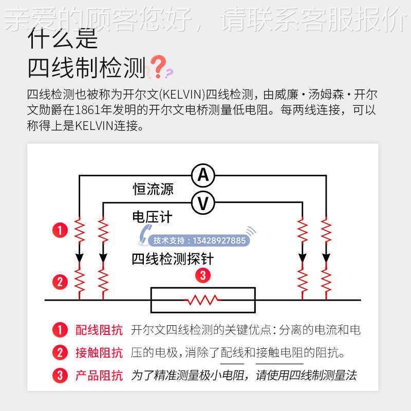 度双电测四欣阳 XT2663四探针方测试仪宽量程方阻仪CXT阻26C65温