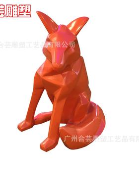 大型广场园林绿化景观切面雕塑玻璃钢动物狗几何菱形立体雕塑厂家