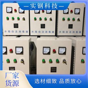 生产水箱自洁消毒器外置式 2W市政生活污水皮革造纸厂水处理 TWS