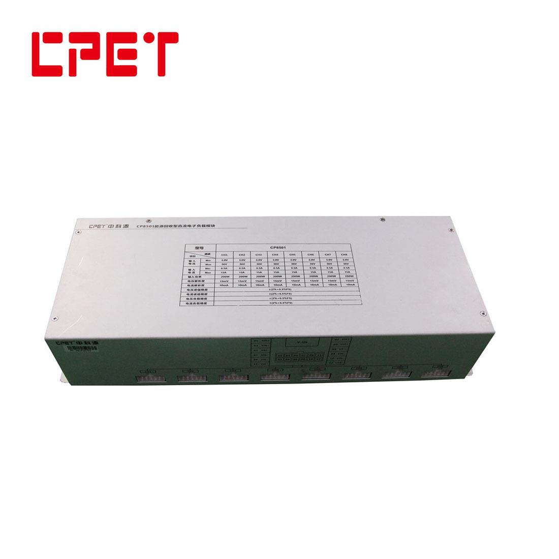 开关电源老化测试电子负载2000W/8CH 能源回馈电子负载模组