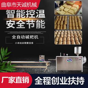 湖南新晃小吃灰碱粑机 出机自熟碱水粑机价格