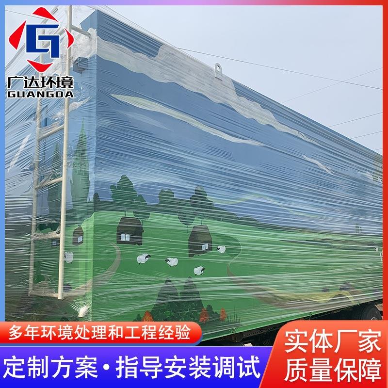 地埋一体化污水处理设备 生活污水处理设备 成套污水处理设备厂家