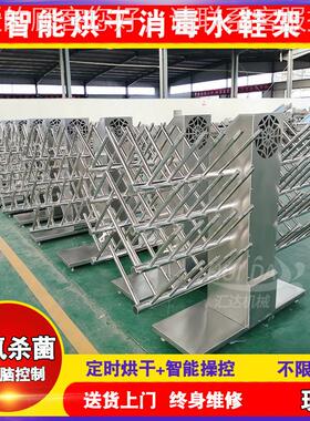 家不锈钢水鞋架品食厂烘干水鞋厂架  升级款带RYM除臭烘干水靴架