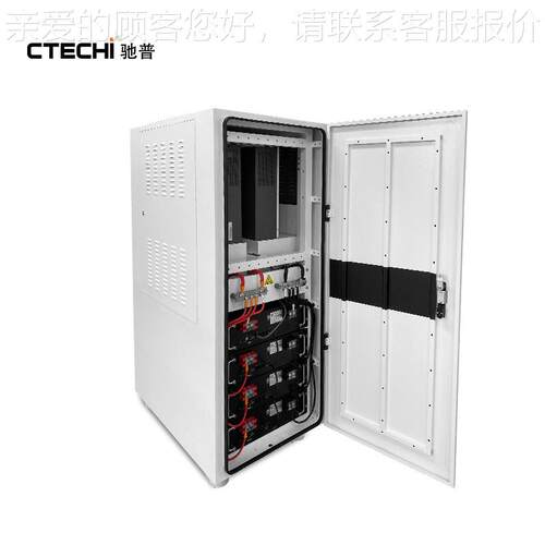 家庭储能系CT-20KW4统20KW/0KWh锂4电池光发电系统离网储伏能柜家