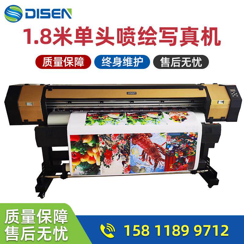 1.8米压电写真机XP600户外室内高速高精度数码小型广告喷绘打