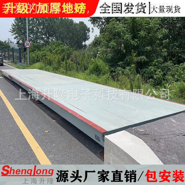 加厚SL-LMB-1中大型地磅秤货10T20T0吨收粮车3称6-18米100吨重电