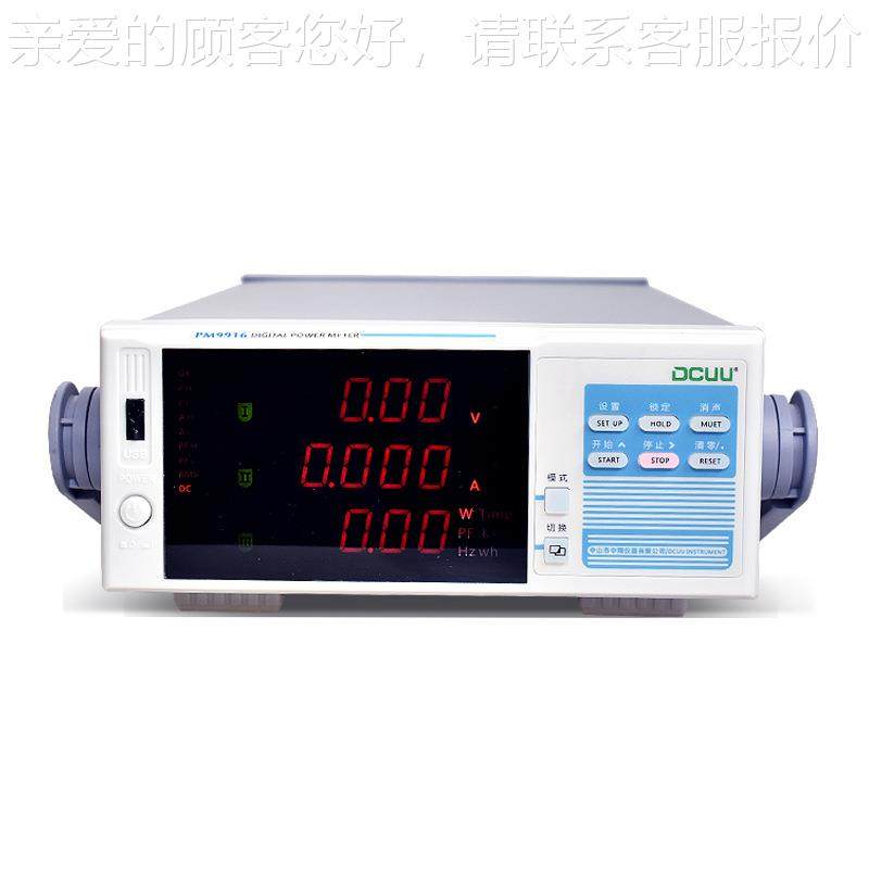 电参数测试1仪20A40A080A1000A电压电流功2率计PM9998915B/996B