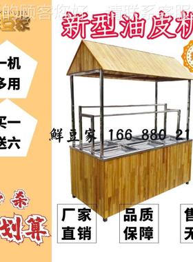 江苏手工制油皮机 设绿色豆油皮机豆品备厂家 养生UJC鲜费豆皮机