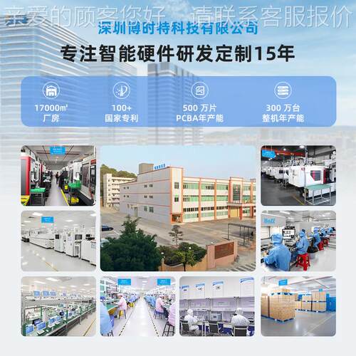 PC缘计算盒 RK63588平台双网口无风边扇边缘计算机BozzECO3网关子