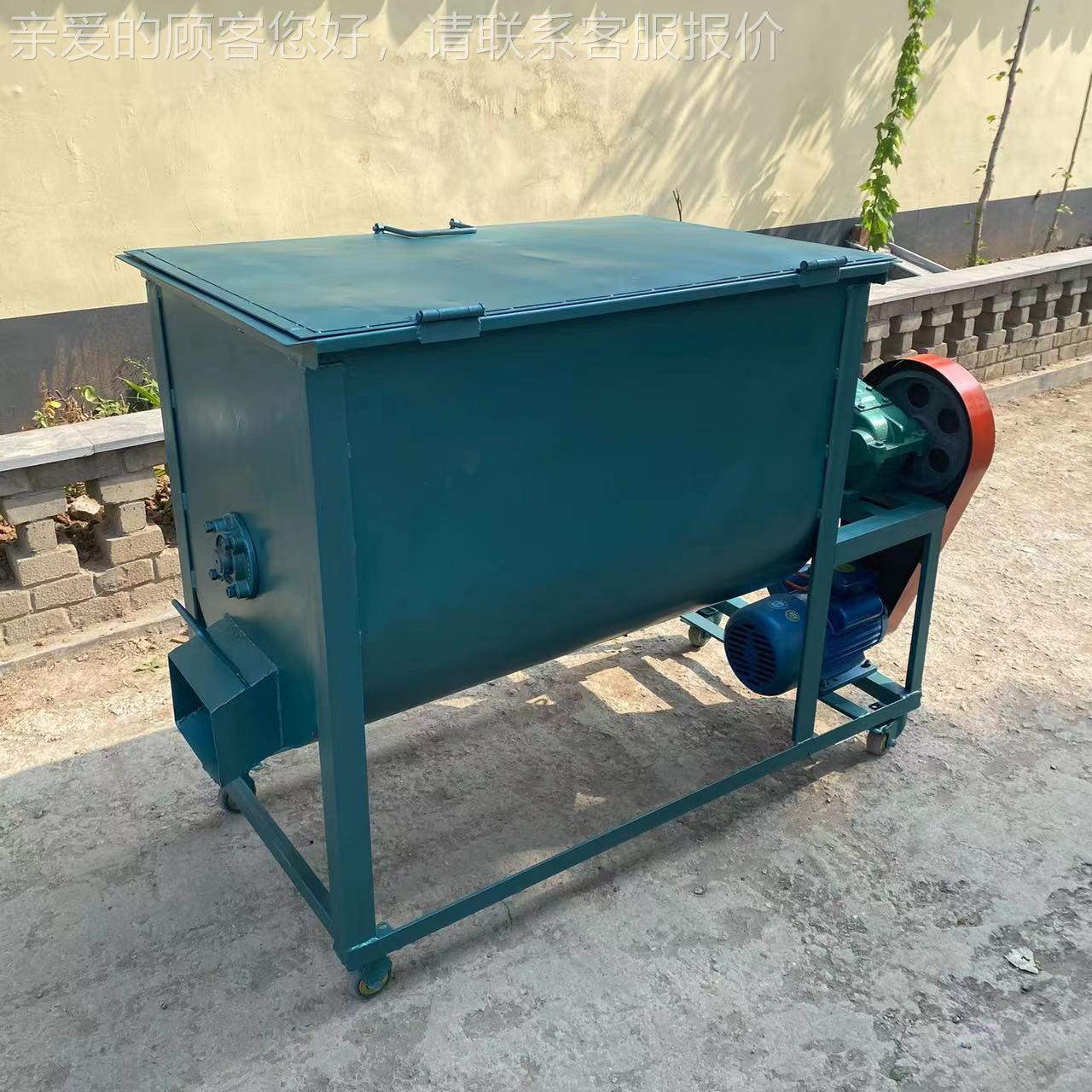 厂家直销不锈钢搅备干湿物料混合YQT机 卧式混合不拌料设 锈钢拌