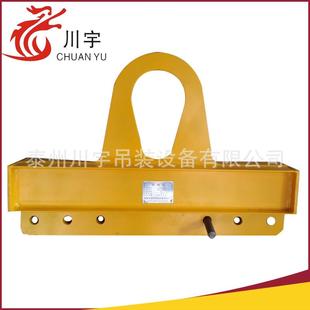 专业出售 起重横梁 可调节平衡梁 优质平合金钢衡梁