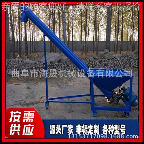 旋制加工沙粒子U型快速绞龙上料机 不锈钢钙MUW粉颗螺提定升机 - 封面