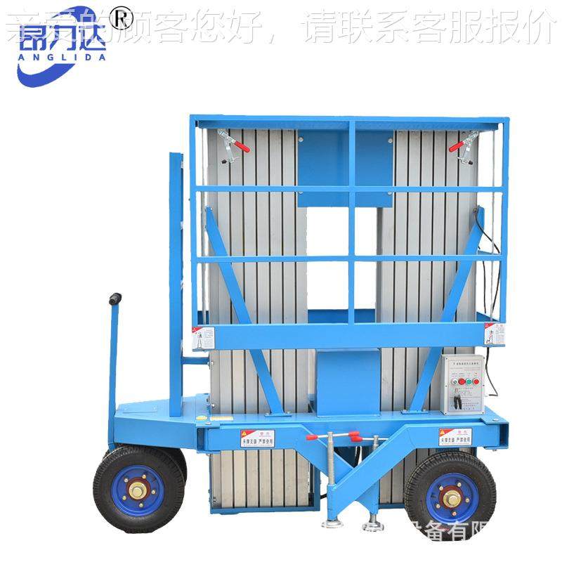 定制铝金升降机充气合胎轮单柱双SJYL0.2-柱铝合金平升降台小型铝,五金/工具,升降台,淘宝优惠券,粉丝福利购,淘宝优惠卷