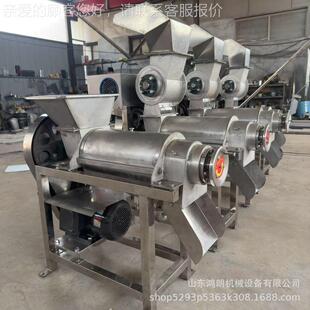 商用芒果螺去核原机 杨桃榨汁汁机大型工业XBV蔬旋果挤压收汁机