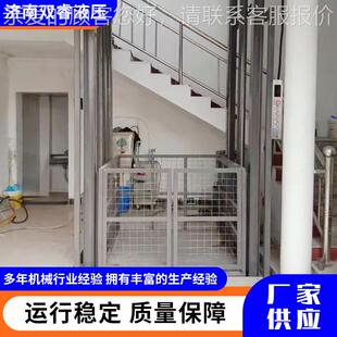 轨式降货梯工业房车间666仓库导提升机固定式电动厂液压装货举升