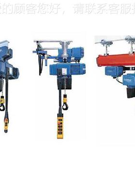 马供应DMAG德链格欧GFC式E环电动葫芦 行车 定柱式悬臂吊