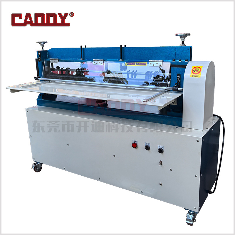 CADDY 47寸大型分条机 皮革PVC橡胶EVA分切设备 大刀片易更换