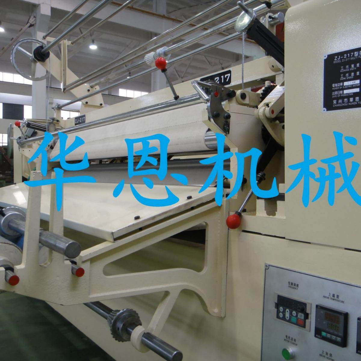 专业生产打褶机、压皱机、褶景机、打摺机、多功能压褶机机器