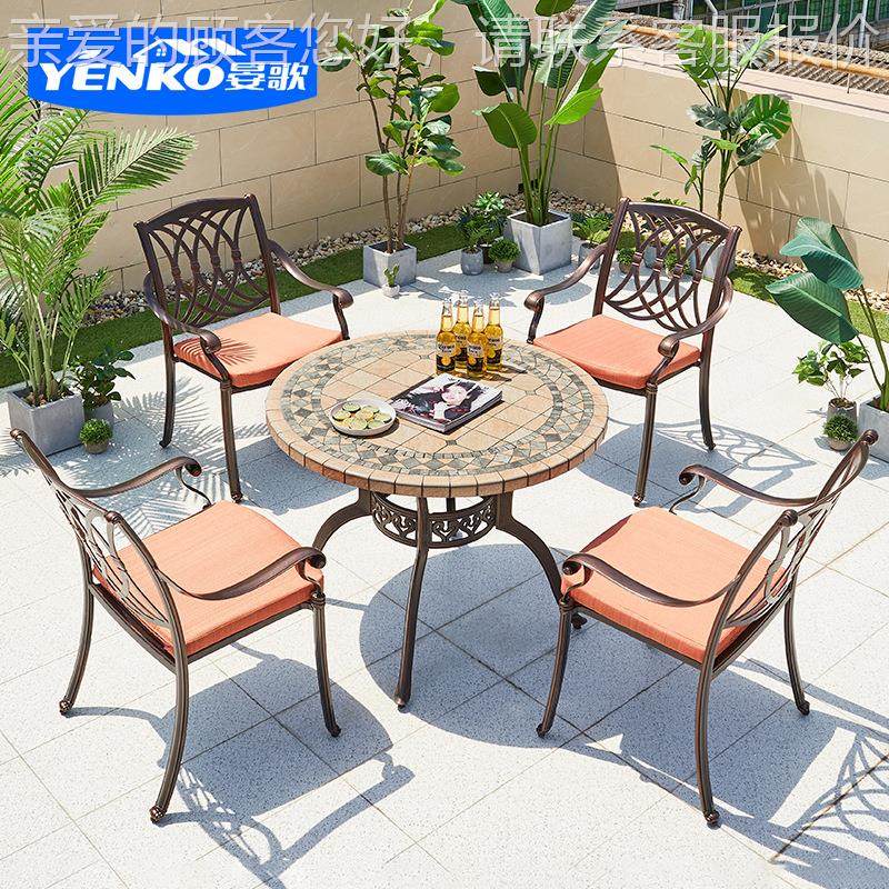 户外院顶桌椅铸铝欧庭式休闲花园楼露铁台瓷砖防水防晒7-94）艺茶