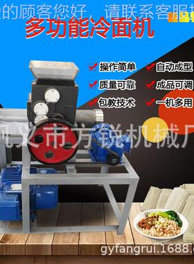械全自动数控省61自熟冷冷面设备 东北烤面加工机一机多用时省力