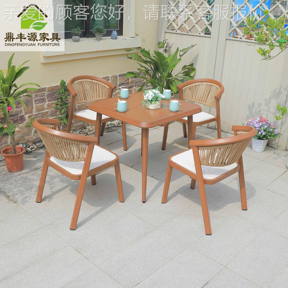 外休闲约简户露外庭院藤编桌椅组合室花园天阳台铝圆背法罗合金外