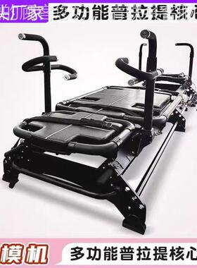 健身瑜馆超房模机大器械 8根平挂弹簧超2025326模塑伽机器械工厂