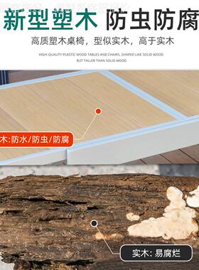 可伸缩防腐木实木塑店木休闲室台外阳奶茶桌餐桌子防水HWZY-202户