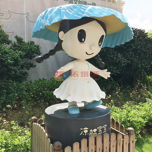 深圳市玻璃钢主题卡通雕塑甘坑小镇人物凉帽宝宝IP定制跨境