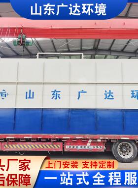 新农村小区生活污水处理地埋式一体化污水处理设备 电镀污水处理