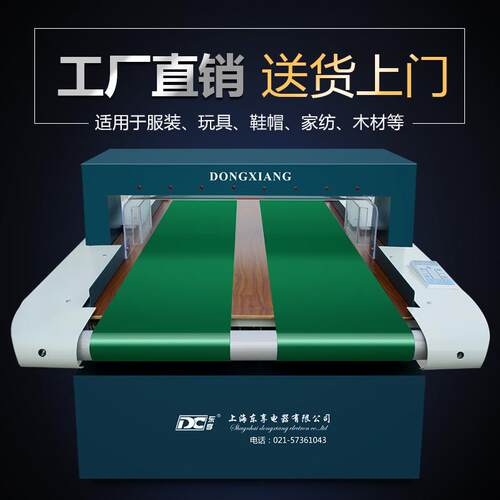 超款型台式全自动检针机验针机纺织食品服装断针金属探测器可定
