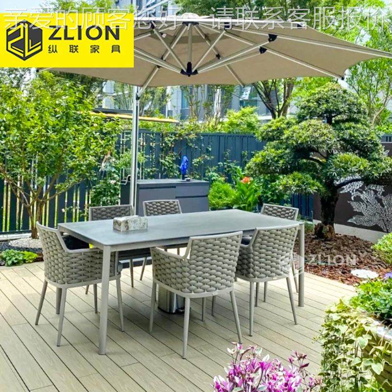 高端户72-zl1外墅桌庭院桌椅花园露藤编家具阳台台室外岩板别椅休,住宅家具,桌椅套件,淘宝优惠券,粉丝福利购,淘宝优惠卷