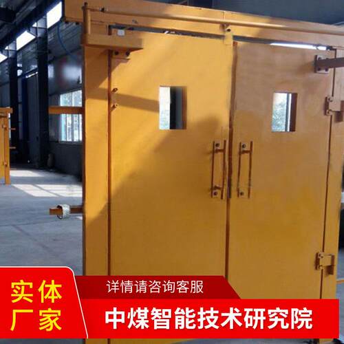 WY无压风门发货迅速WY无压风门厂家货源矿用门WY无压风门