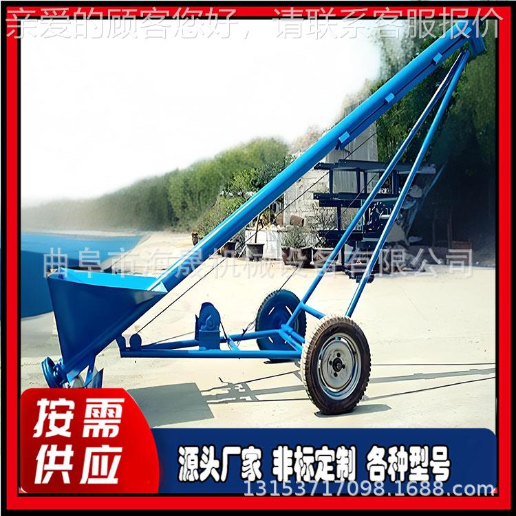 谷物螺旋上料机CCW可升降圆管东送料机 山 玉米升蛟龙提机