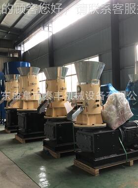 树枝燃11249-92末料颗粒机 用途平模木屑制粒设多备 粒小型家用锯