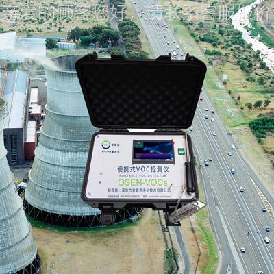 发性应急环境巡查便携式VOCs浓OSEN-VOC度监测口仪突 符出产品合