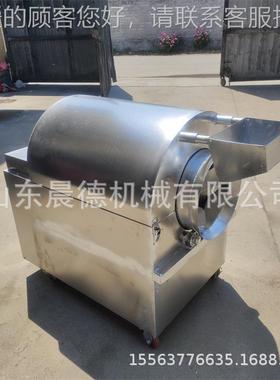 燃气立炒栗机 菜籽式小芝麻板大豆炒料EKP型卧式炒货机