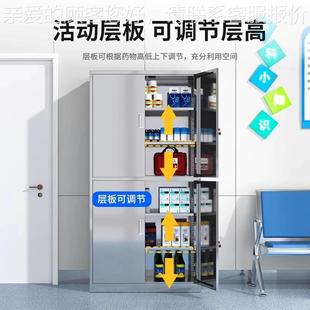 265不锈钢西药柜无菌医药品诊所器械柜药室操作台配务室带柜锁文