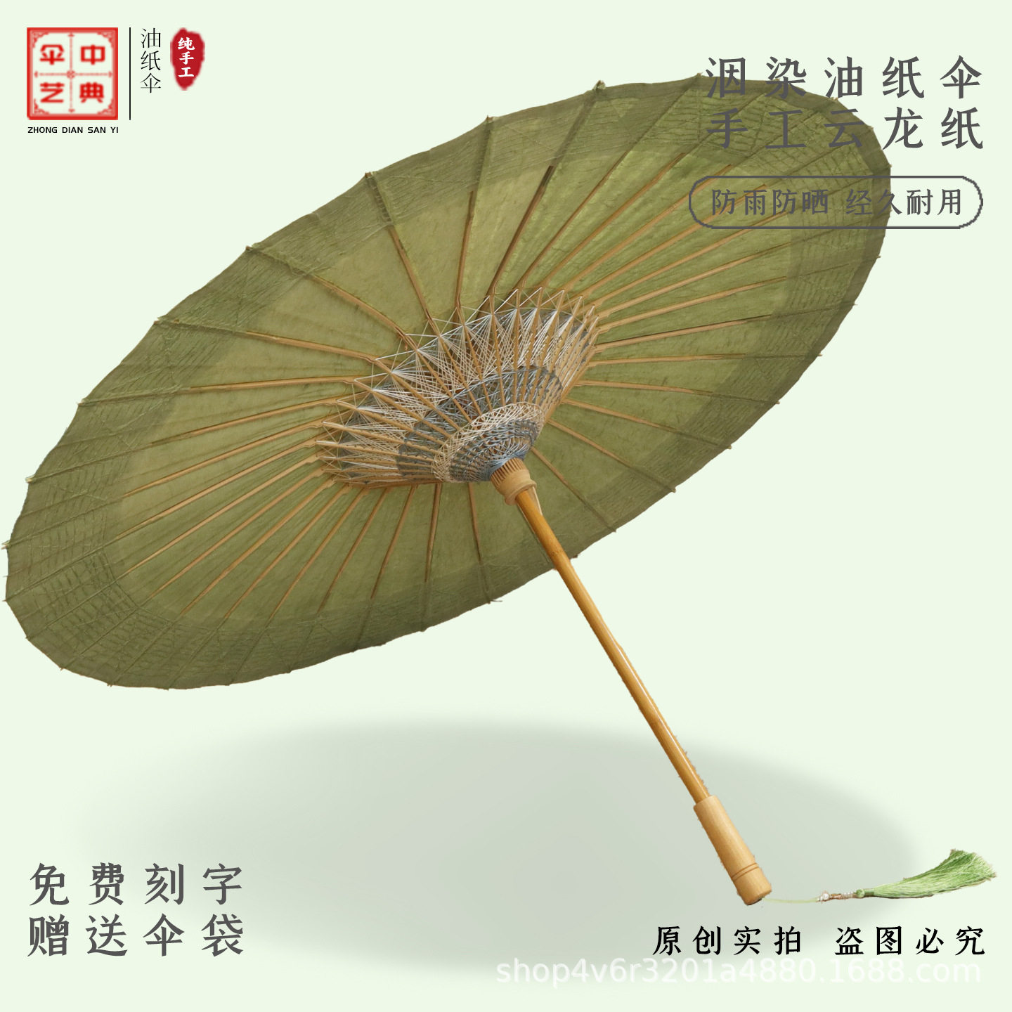 中典油纸伞绿色 小清晰非遗纯手工古风晴雨两用防雨防水防晒图片