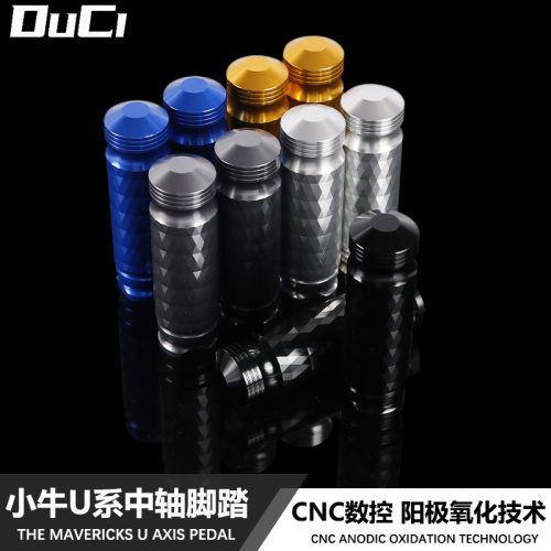 毒刺火箭筒小牛电动车U+B/U1/US/UQI+改装中置轴后平叉脚踏杆防滑