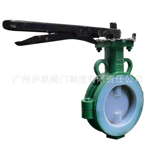 D71F46-16C 手动对夹式衬氟蝶阀 D71F4-16C 钢衬FPA四氟蝶阀