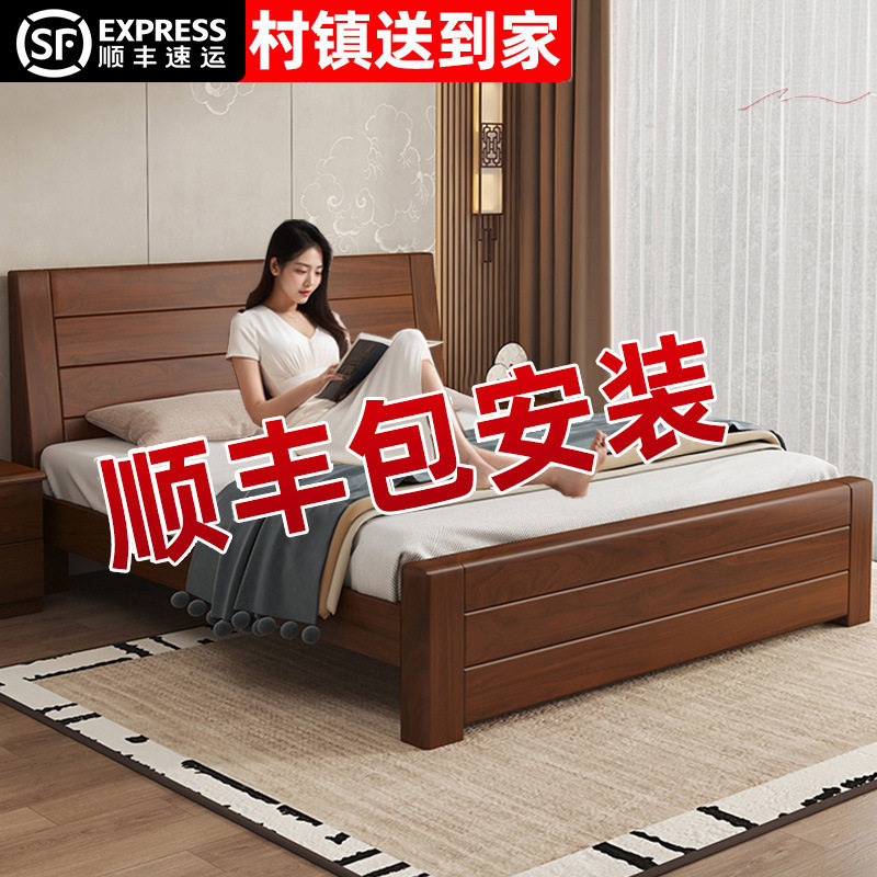 全实木床1米5双人床1米8储物家用经济型简约加厚1.2m出租房单人床图片