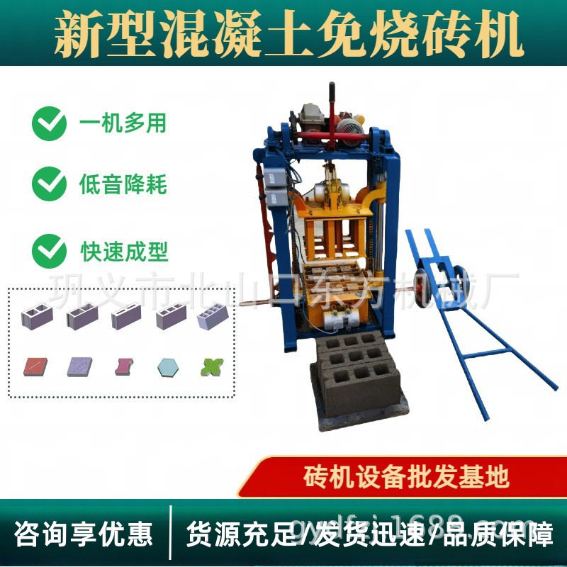 建筑废渣免烧制砖设备水泥砖机批发混凝土砌块砖机空心免烧制砖机