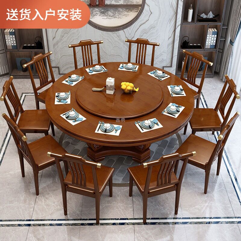 新中式实木圆形餐桌带转盘10人家用大圆桌吃饭桌子酒店圆餐桌椅