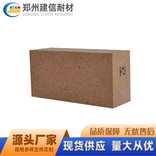 建信供应优质耐火砖  水泥窑专用高强度 耐火砖 高强耐碱砖