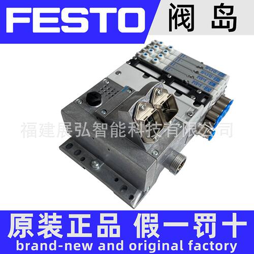 50E-F44GCQS-D+I 32P-SGL-N-M3AU-12K FESTO 阀岛 全新原装